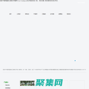 新疆透水地坪道路,新疆道路划线施工,新疆塑胶跑道,新疆环氧地坪漆,新疆硅PU球场-乌鲁木齐市雷辰恒星装饰工程有限公司