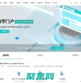 网站建设【企业网站制作】高端网站设计-24年专注企业服务