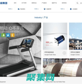 山东祥和集团股份有限公司