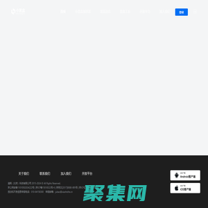 小黑盒 - 高能玩家聚集地