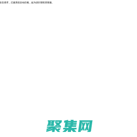 新智程教育集团