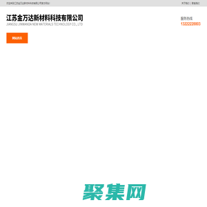 苏州镀锌管-滁州镀锌方管-激光加工-江苏金万达新材料科技有限公司