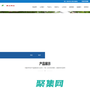 挖坑机_植树挖坑机_地钻_割草机_草坪机_除草机1-巩义市雷力机械