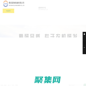 起垄机_培土机_开沟机_筑梗机厂家山东曹县鲁富机械有限公司