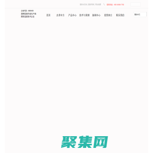 路障机-阻车路障-升降柱-路桩-路障机-破胎器-升降路障-防撞柱厂家-深圳市中方智能设备开发有限公司