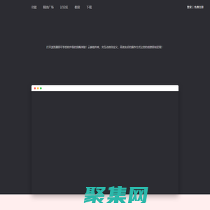 即时原型-产品原型设计工具与团队实时协作平台