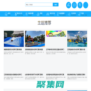 931158旅游攻略_景点大全_旅游景点排行榜