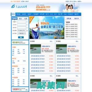 飞航旅游网:机票预订,酒店预订,旅游度假,景点门票,港澳游,商务会议,签证,高尔夫golf,船票预订,差旅服务