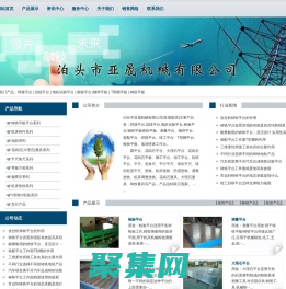 焊接平台,划线平台,电机试验平台,检验平台,铆焊平台,装配平台,试验室地平台,发动机试验平台,铸铁平板,铸铁平台