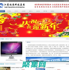 纸浆泵、离心泵、化工泵、排污泵专业生产制造企业：江苏迎浪科技集团有限公司欢迎您