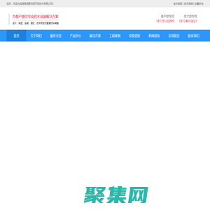 湖南鸿图利泽环保技术有限公司