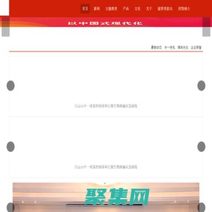广州白云山中一药业有限公司
