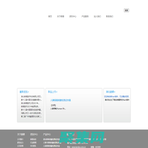 湖北朗德医疗科技有限公司--国内生物制品研发、产学研结合、科研成果转化为一体的高新技术企业