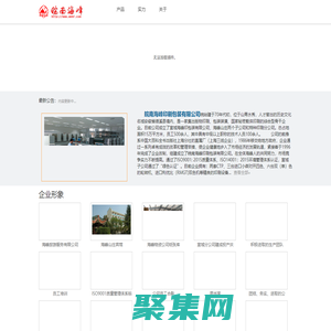 首页 - 皖南海峰