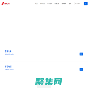 首页 - 红旗渠工匠平台