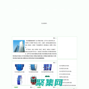 传力接头(可拆式,双单法兰式)―巩义市昌旺给排水材料厂