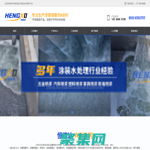 AB剂_漆雾凝聚剂_AB剂厂家_ 油漆污水AB剂—AB剂生产厂家