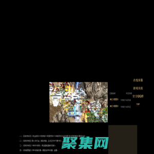 【老李传奇】1.80月卡合击-正版授权官方网游 - Geecq.Com