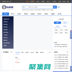 摩贝化学_专业的化学品电商综合服务平台 - 摩贝网