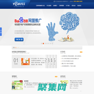 台州网站建设,网页设计制作,网络公司,网站设计-台州通联网络公司