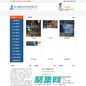 PLC解密_全国PLC解密维修上门及触摸屏解密服务-晋江速捷自动化PLC解密网