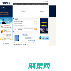 台州市智敏锻造有限公司--锻件,锻坯