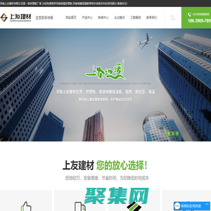 河南挤塑板厂家-地暖板厂家-建筑外墙保温板-河南上友建材有限公司