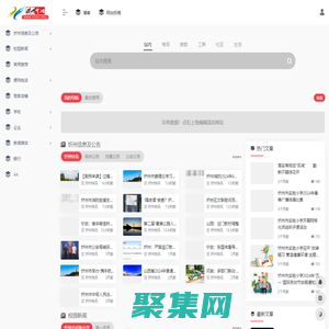 忻州生活服务中心 | 0350