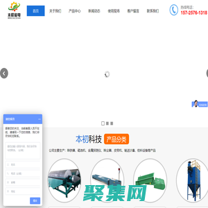 潍坊本初磁电科技有限公司