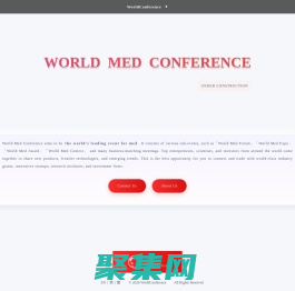 世界医疗大会 World Med Conference