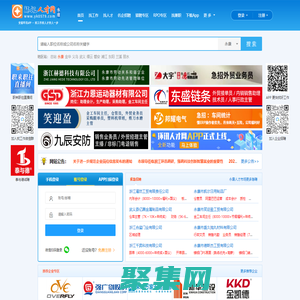 永康人才网,永康环讯人才网,永康人才招聘,永康人才市场【永康环讯人才网官网yk0579.com】