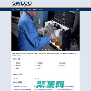 SWECO振动筛_SWECO筛机_施魏科振动筛_进口品牌振动筛-施魏科工业设备（上海）有限公司
