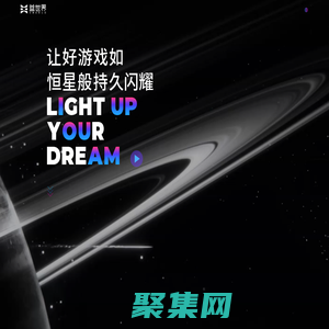 益世界，让梦想闪耀！