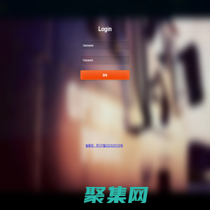 优推橘子|后台登陆