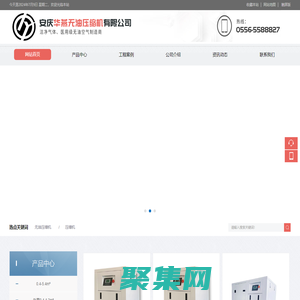 安庆华燕无油压缩机有限公司