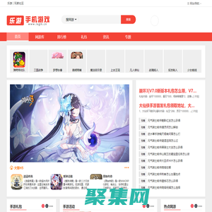 人气手游排行榜_好玩的手游下载 - 乐游