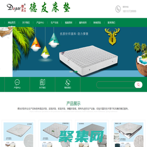 德友床垫_云南床垫_昆明床垫厂_云南酒店床垫_昆明床垫厂家_云南宾馆床垫定制