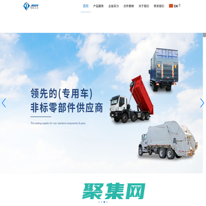 首页 广东聚维工业科技有限公司