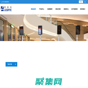 【官网】双目智慧闸机-快速部署闸机-园区办公楼健康码防疫闸机-国内闸机品牌排行生产厂家-苏州雷格特智能设备股份有限公司