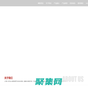 硅橡胶加热器/板/片_油桶加热带_PI发热膜-江阴市恒炎电热器有限公司