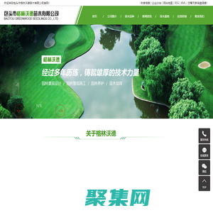 包头苗圃_绿化苗木「内蒙古呼和浩特鄂尔多斯苗木基地」找格林沃德苗木厂家