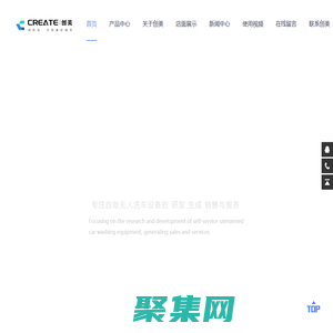 淄博创美电子科技有限公司