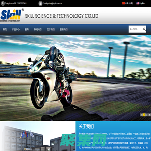 冷却系统传感器系列,速度传感器系列,角度传感器系列-重庆斯凯力科技有限公司