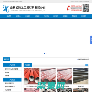 酸洗钝化无缝钢管,酸洗钝化无缝钢管厂家，酸洗钝化无缝钢管批发，山东义顺元酸洗钝化磷化无缝钢管厂家，厚壁方矩管，小口径方矩管345B无缝方管,Q345C无缝方管,Q345D无缝方管,16MN无缝方管,Q345B无缝方矩管,16MN无缝方矩管,Q345C无缝方矩管