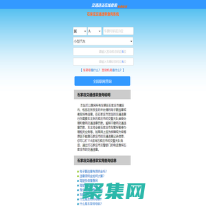 旧衣服网-专业旧衣回收买卖 二手衣服环保行业一站式服务平台