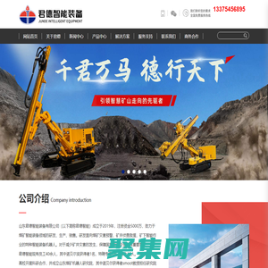 特种智能装备机器人_矿下智能作业_矿井侦查救援_煤矿灾害预警_君德智能装备官网