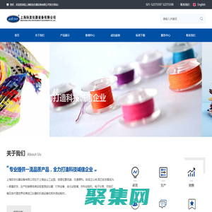 上海际发仪器设备有限公司