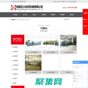 分条整经机_分批整经机_玻纤整经机-射阳正大纺织机械有限公司