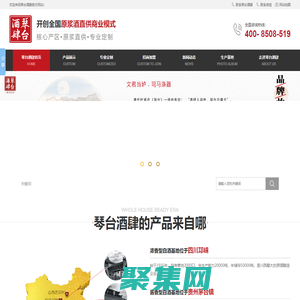 四川琴台酒肆酒业股份有限