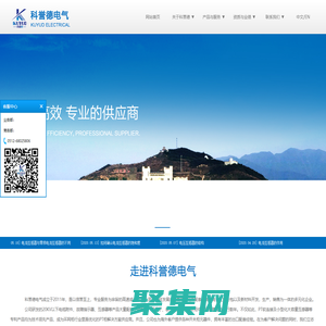 PT电缆软连接-一二次融合电压互感器-厂家-价格-科誉德电气（苏州）有限公司